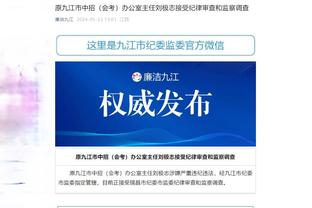 江南app官网下载安装截图0